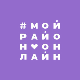 ЮБИЛЕЙНЫЙ ONLINE | КРАСНОДАР | МОЙ РАЙОН