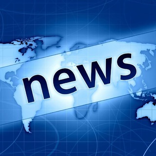 НОВОСТИ | ИНТЕРЕСНОЕ | МИР