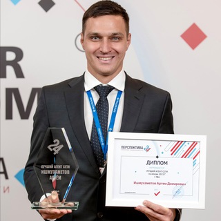 АРТЁМ ИШМУХАМЕТОВ