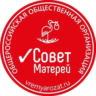 СОВЕТ МАТЕРЕЙ