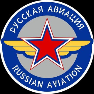 RUSSIAN AVIATION  