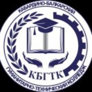 КАБАРДИНО-БАЛКАРСКИЙ ГУМАНИТАРНО-ТЕХНИЧЕСКИЙ КОЛЛЕДЖ, ПРАВООХРАНИТЕЛЬНАЯ СФЕРА И УПРАВЛЕНИЕ