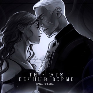 ТЭВВ (DRAMIONE)