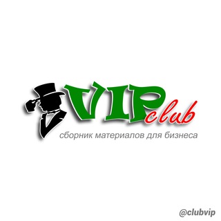 БИЗНЕС КЛУБ • БАЗА ИНФОРМАЦИИ ДЛЯ БИЗНЕСА, РЕКЛАМЫ И МАРКЕТИНГА