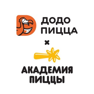 ДОДО ПИЦЦА ОМСК ПРОМОКОДЫ