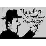 ГЕОРГИЕВА СНЕЖАННА