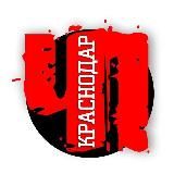 ЧП КРАСНОДАРА И КРАЯ