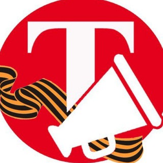 ГАЗЕТА 
