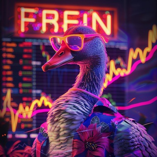 FREIN