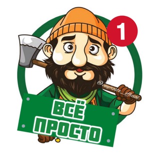 ДАЧА | СТРОИТЕЛЬСТВО | ИНТЕРЬЕР