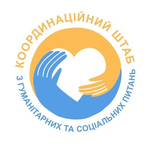 КООРДИНАЦІЙНИЙ ШТАБ