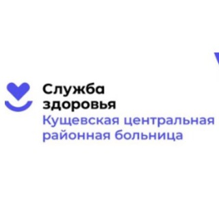 ГБУЗ 