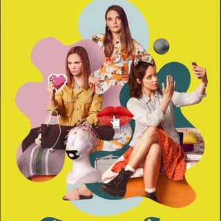 СЕКСИФИКАЦИЯ (СЕРИАЛ) 1 СЕЗОН 1, 2, 3, 4, 5, 6, 7, 8 СЕРИЯ - СМОТРЕТЬ В ХОРОШЕМ КАЧЕСТВЕ, 2021