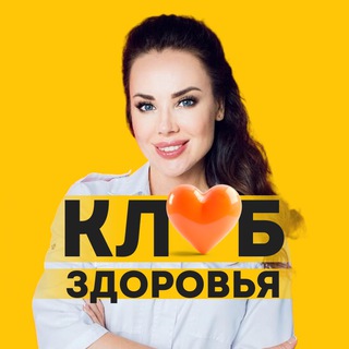 ВРАЧ, НУТРИЦИОЛОГ МАРИНА ШЕСТАКОВА