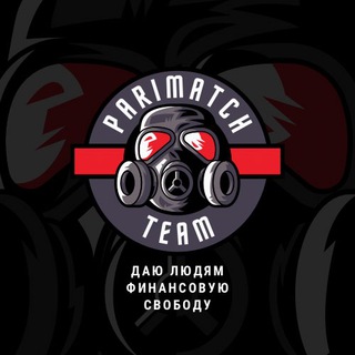 СХЕМА КАЗИНО PARI COSMOLOT СХЕМЫ
