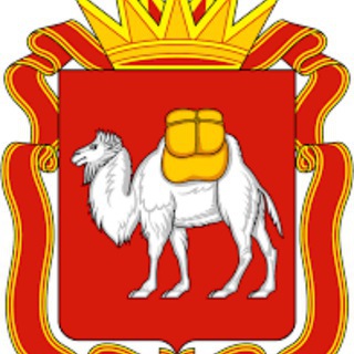 НОВОСТИ ЧЕЛЯБИНСКА / ЧЕЛЯБИНСК