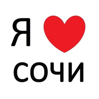 АДЛЕР СОЧИ НОВОСТИ