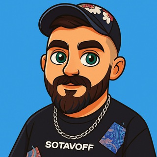 КАМАЛ СОТАВОВ