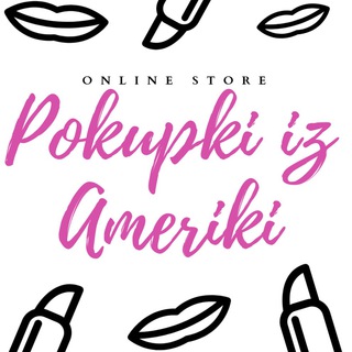POKUPKI IZ AMERIKI WITH DIORA