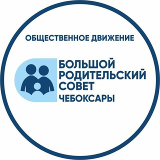 БРС-ЧЕБОКСАРЫ - СОЮЗ ОТЦОВ В ЧУВАШИИ