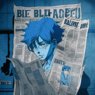 BLUE НОВОСТИ