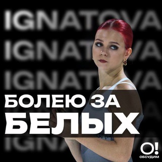 TEAM_SASHA_TRUSOVA