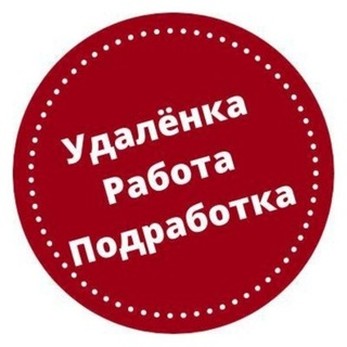 ƑR I L A ŊS ВАКАНСИЯ УДАЛЕННАЯ РАБОТА РАБОТА В ИНСТАГРАМ ТЕЛЕГРАМ