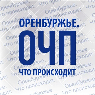 ГАЗЕТА 