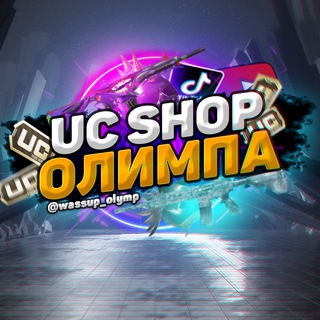 OLYMP UC SHOP