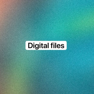 DIGITAL SQUAD FILES