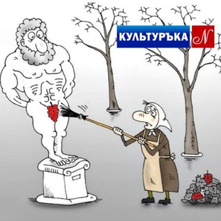 КУЛЬТУРЪКА НОВОСИБИРСКА
