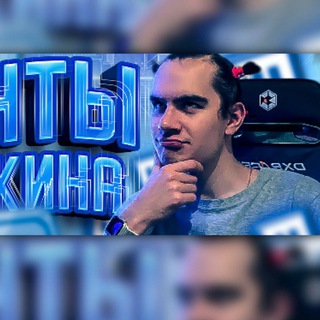 МОМЕНТЫ БРАТИШКИНА