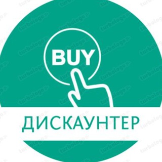 ВАШ ЛИЧНЫЙ ДИСКАУНТЕР