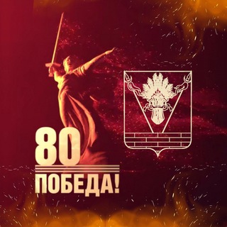 АДМИНИСТРАЦИЯ ТБИЛИССКОГО РАЙОНА