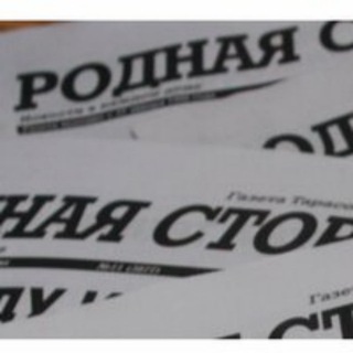 ГАЗЕТА
