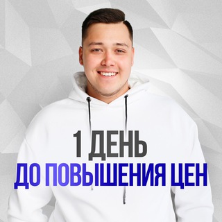 ТИМУР ПРО EBAY | КАНАЛ ЧЕЛЛЕНДЖА