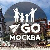 КУДА ПОЙТИ В МОСКВЕ С ДЕТЬМИ