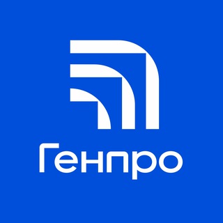 ГЕНПРО