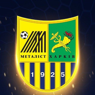 ФК МЕТАЛІСТ