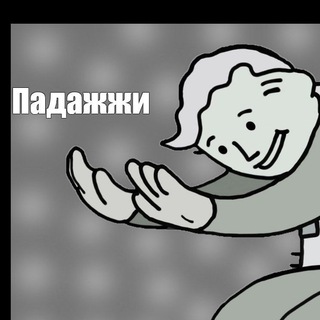 НАМ ДО ВСЕГО ЕСТЬ ДЕЛО