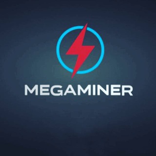 MEGAMINER ЧАТ