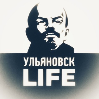 УЛЬЯНОВСК LIFE