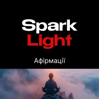 АФІРМАЦІЇ | МОТИВАЦІЯ