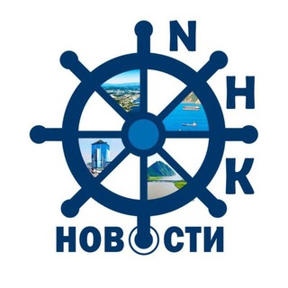НОВОСТИ НАХОДКИ | АНОНСЫ | НАХОДКА | NAKHODKA_NHK ДЛЯ ПУБЛИКАЦИИ ВАШЕГО ОБЪЯВЛЕНИЯ ПИШИТЕ АДМИНИСТРАТОРУ HTTPS://T.ME/FDGOOD