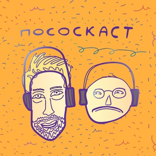 ВАЛЕРИЙ ПОСОСЮТКИН
