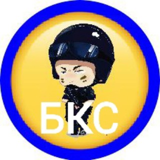 БУРКОПСОЮЗ