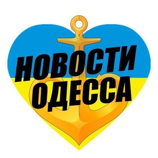 ОДЕССА НОВОСТИ | ПОСЁЛОК КОТОВСКОГО
