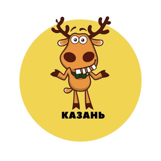 КАЗАНЬ | СОБЫТИЯ | ПОДСЛУШАНО