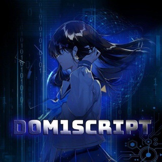 | DOM1SCRIPT
