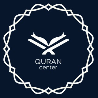 QURAN CENTER